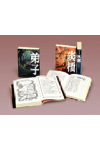 楽天ブックス アラルエン戦記 既3巻 ジョン フラナガン 本 楽天ブックス アラルエン戦記 既3巻 ジョン フラナガン 本